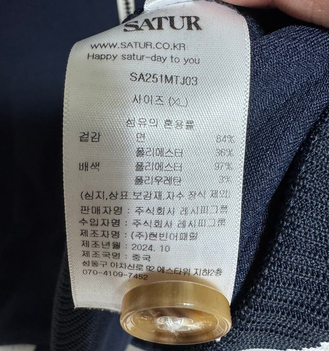 [Satur] 세터 로턴 칼라 트랙 집업 자켓 클래식 네이비 상품이미지4