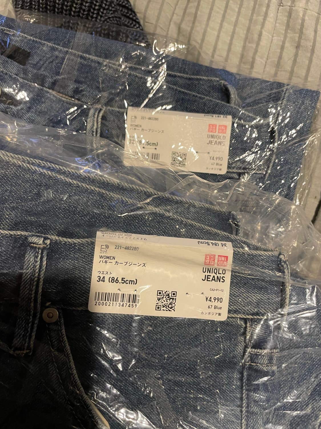 유니클로 배기커브진 67블루 32 34사이즈 상품이미지3