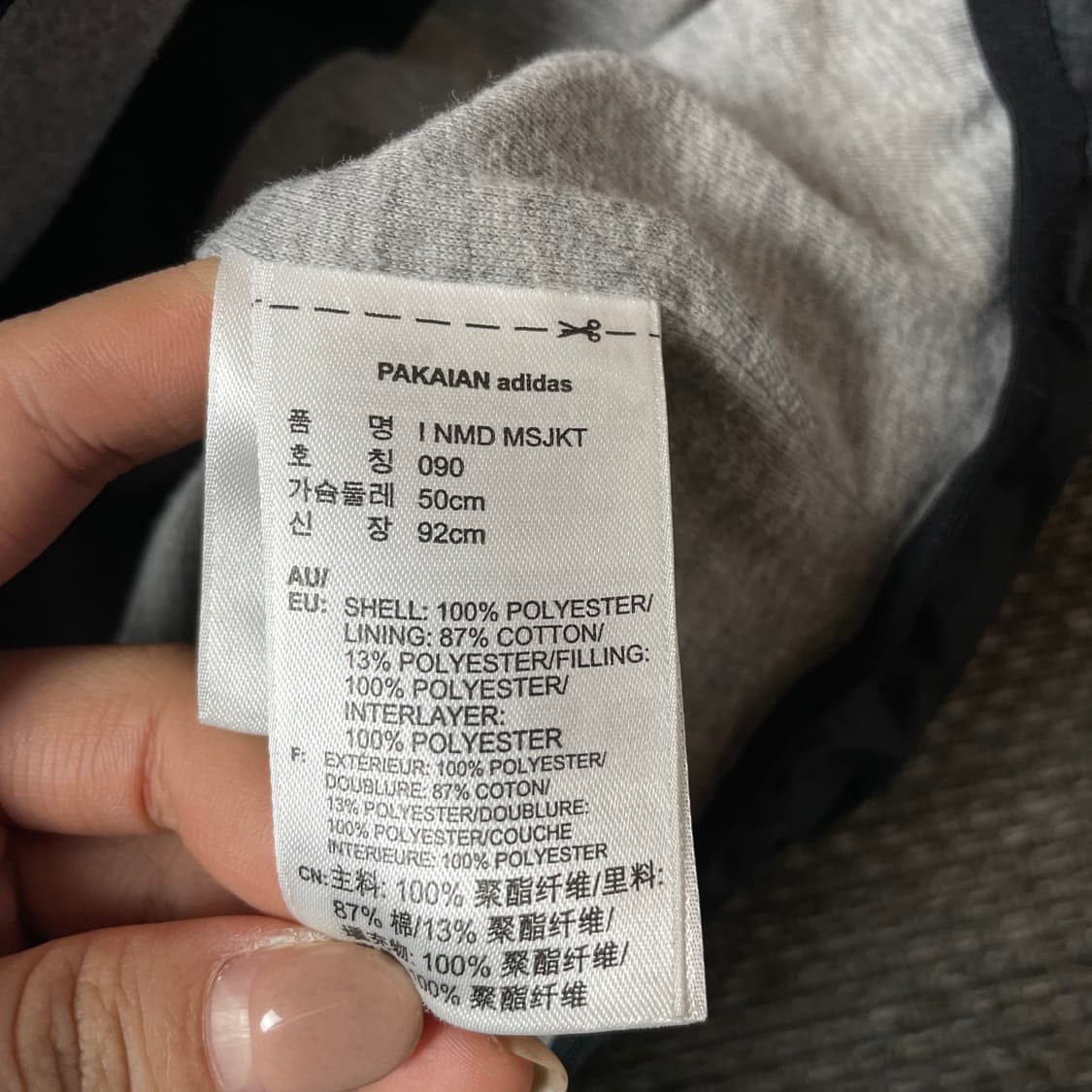 아디다스 베이비 블랙 다운 패딩 상품이미지7