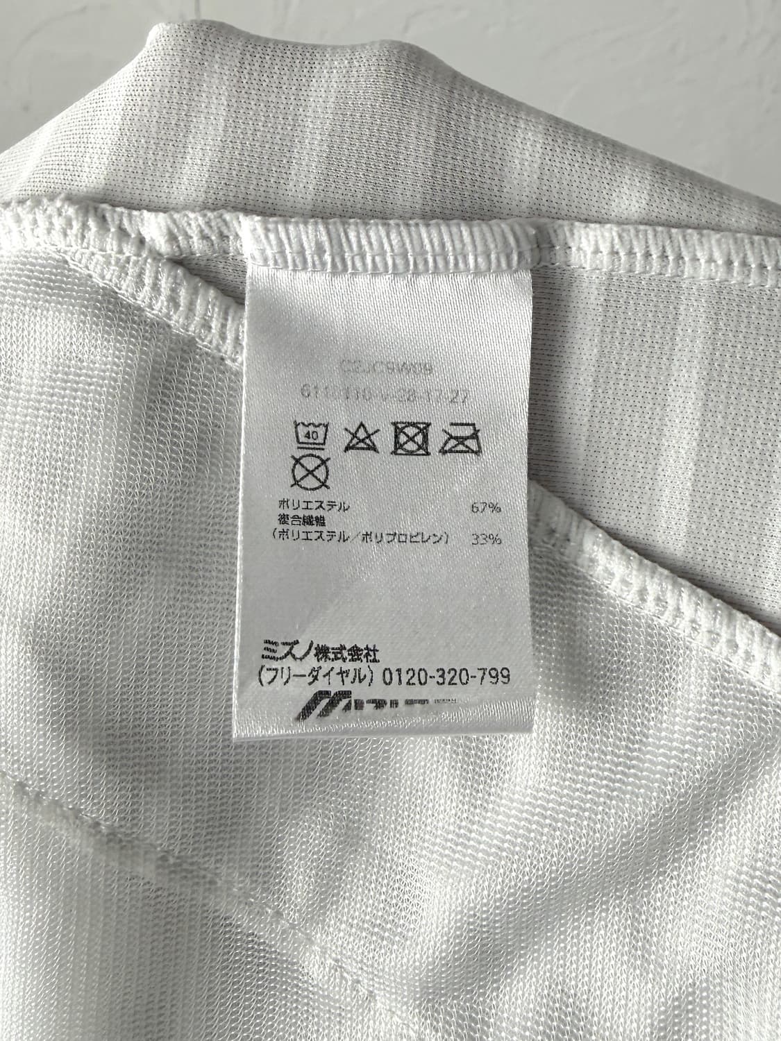 미즈노 스트라이프 핑거홀 후드 집업 상품이미지5