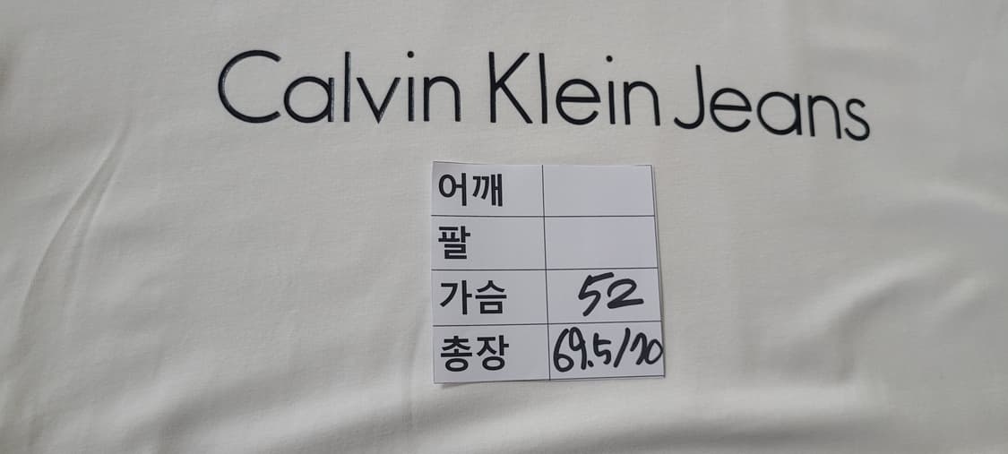 👔남성95사이즈👔캘빈클라인진스 화이트 슬림핏 반팔티 상품이미지7