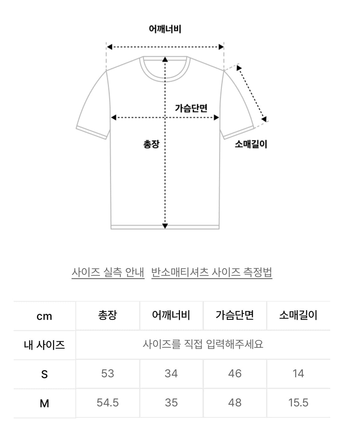로라로라 아이러브패치워크 링거 티셔츠 그레이 상품이미지4