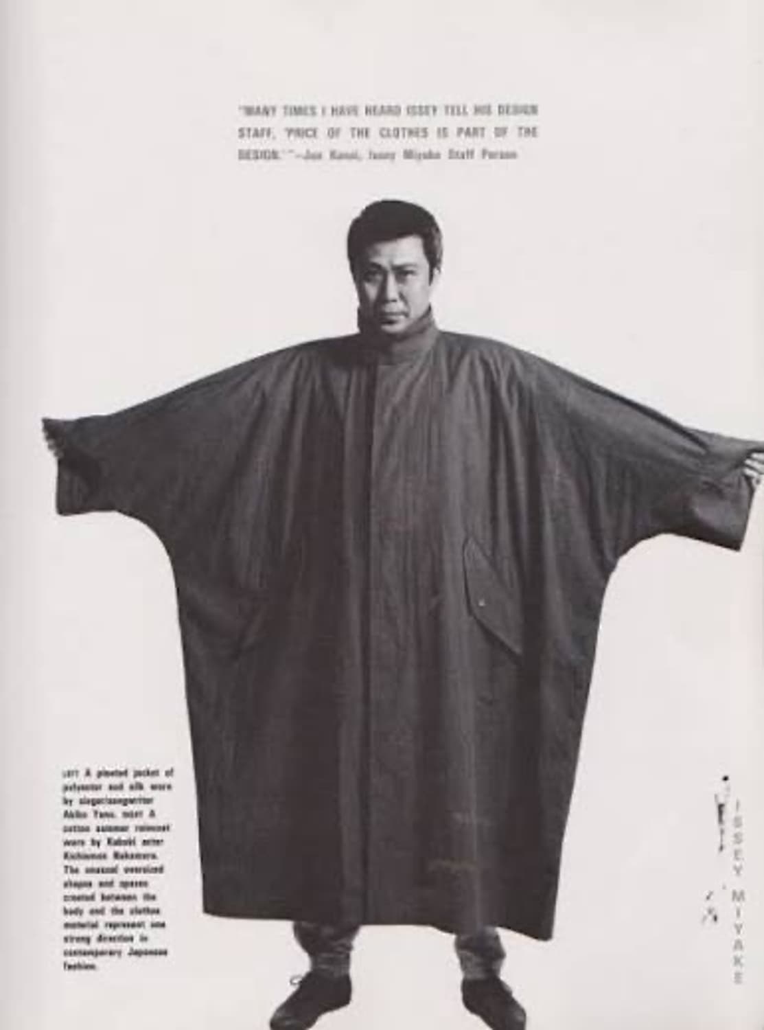 80s 이세이미야케 패턴 니트 가디건 상품이미지10