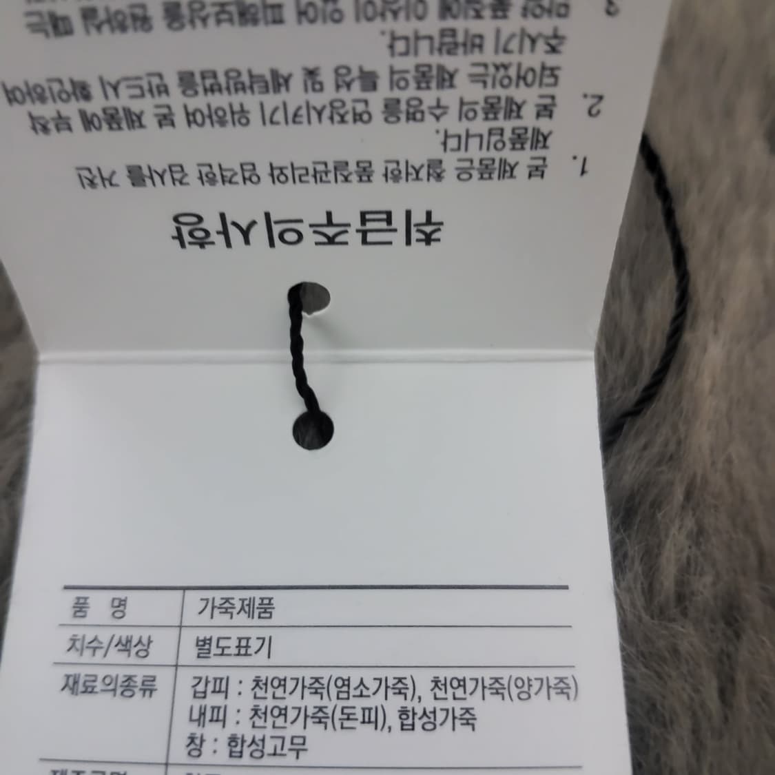 새상품 금강제화 제니아 펌프스 플랫슈즈 여자 가죽 구두 230 상품이미지7