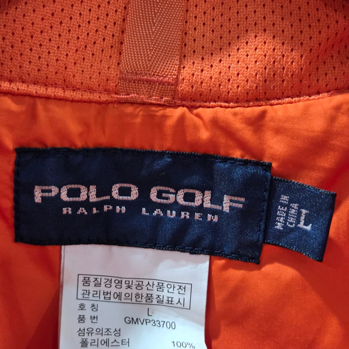 폴로랄프로렌 골프 투웨이 바람막이 L 상품이미지3