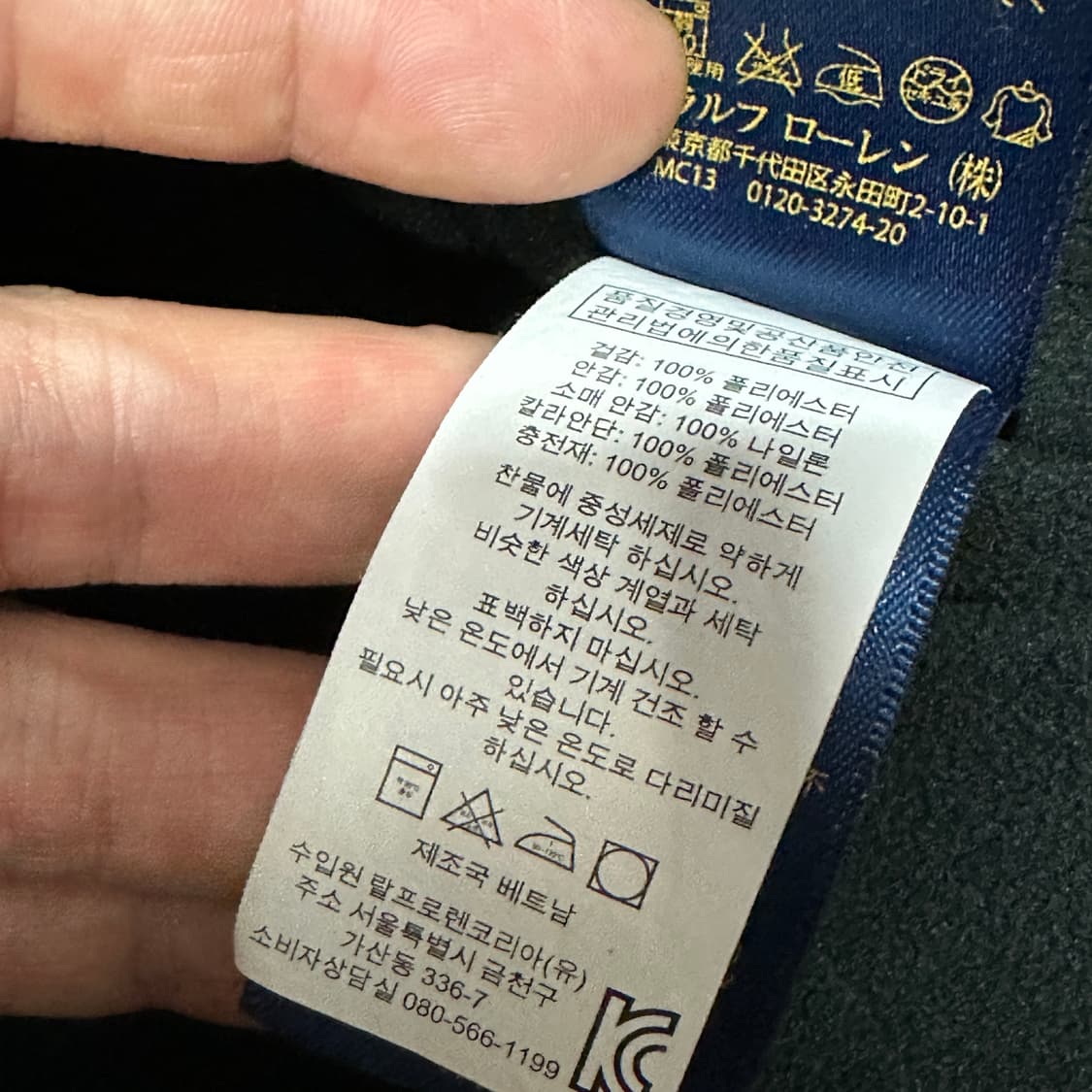 폴로랄프로렌 블랙 점퍼 s 상품이미지5