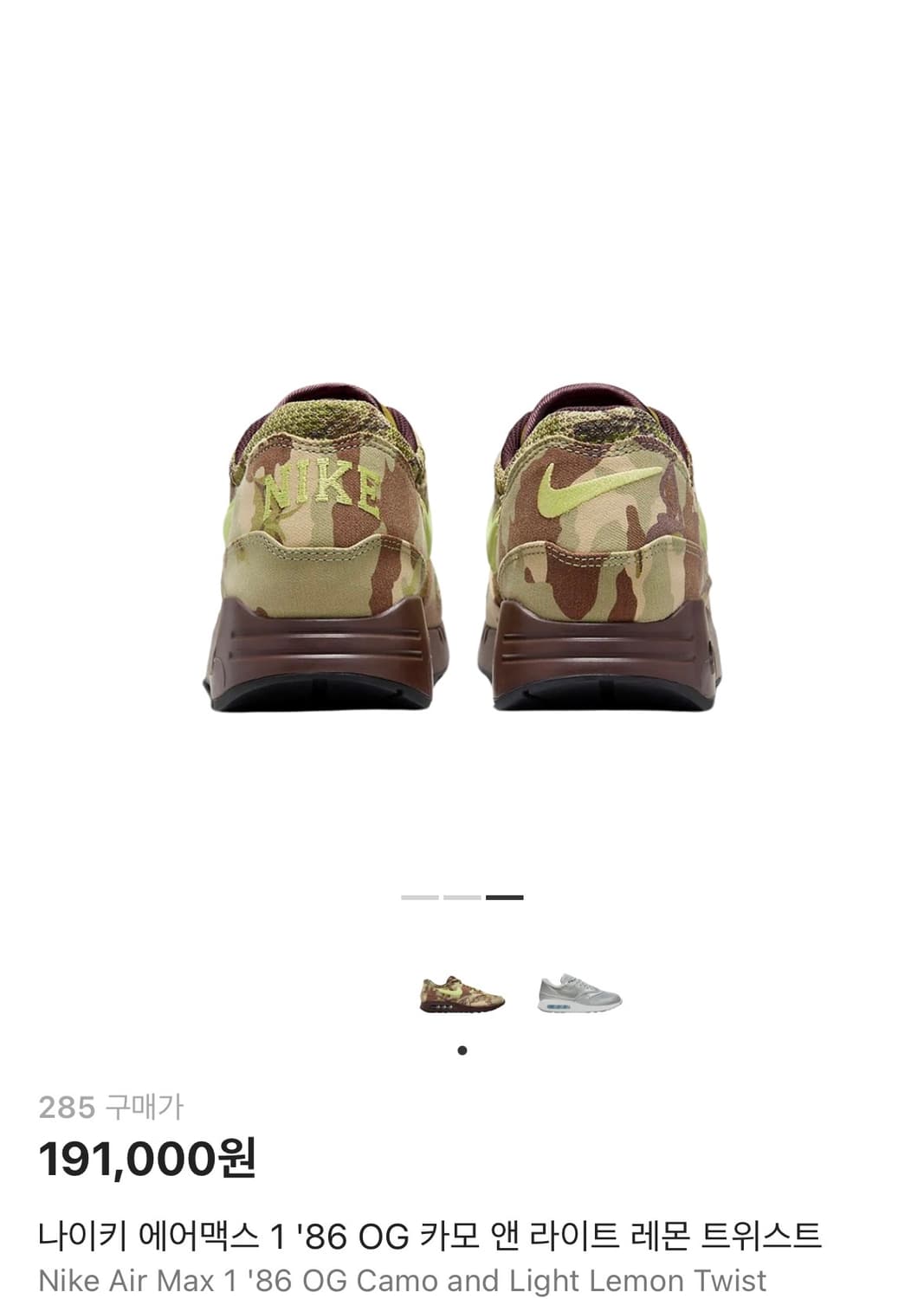 285) 나이키 에어맥스 1 86 og 카모 상품이미지3