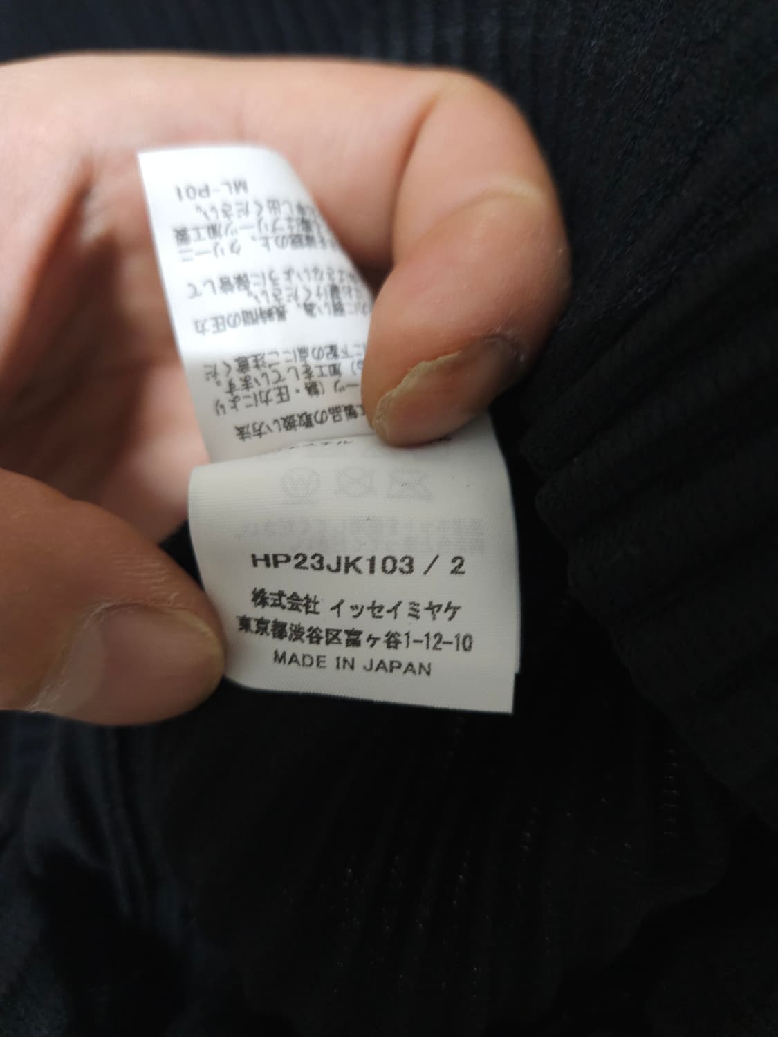 이세이 미야케 옴므플리세 5부 티셔츠 상품이미지5