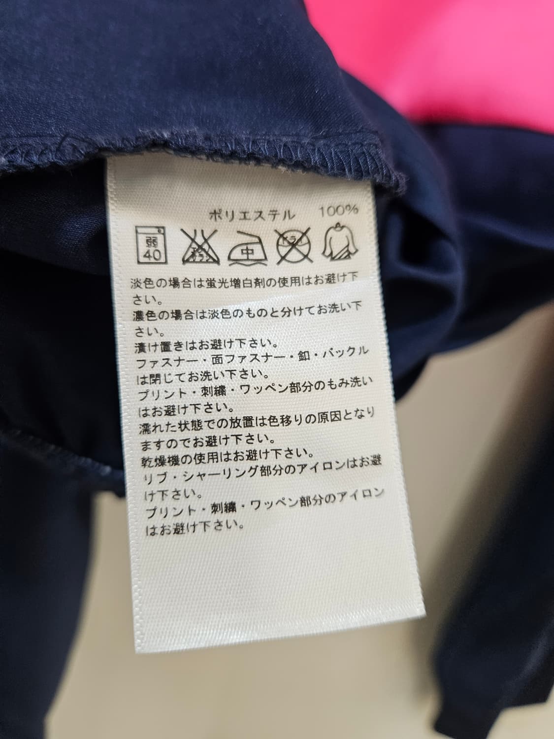 아디다스 프리풋볼 윈드브레이커 자켓 상품이미지8