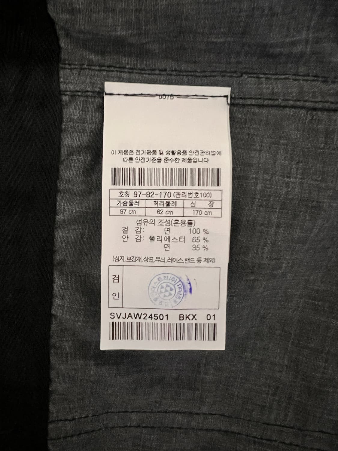 사쥬 드 크레 코튼 트윌 셔츠 재킷 M 상품이미지4