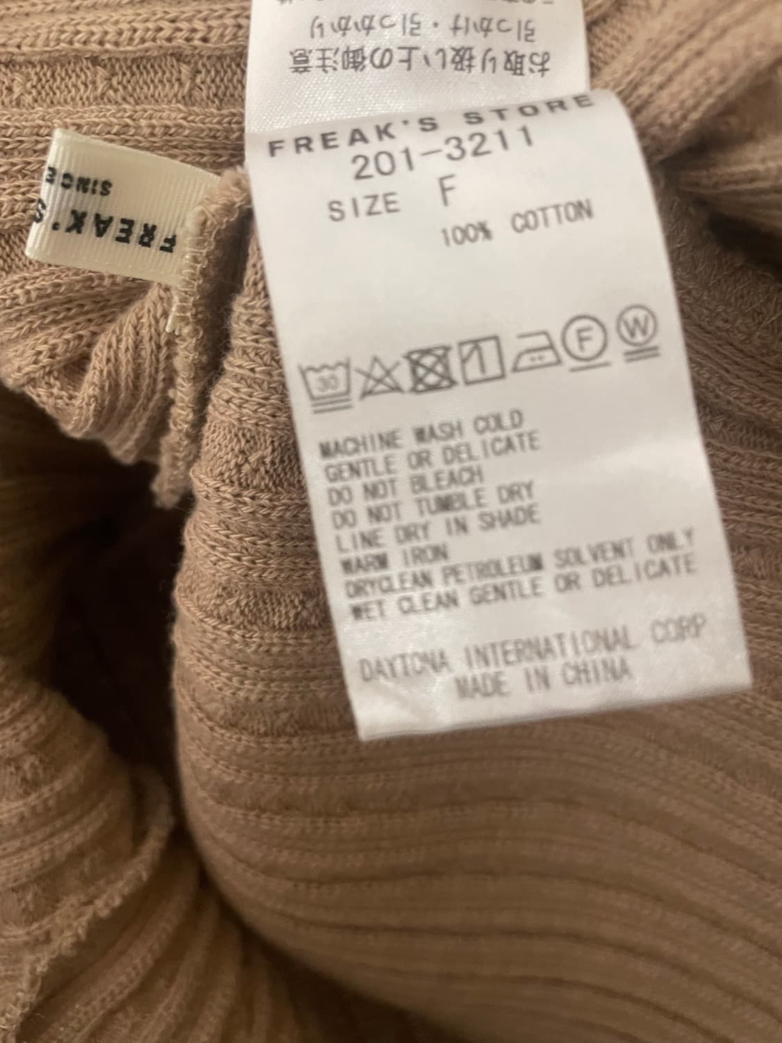 FREAK'S STORE henley neck t-shirts 상품이미지6