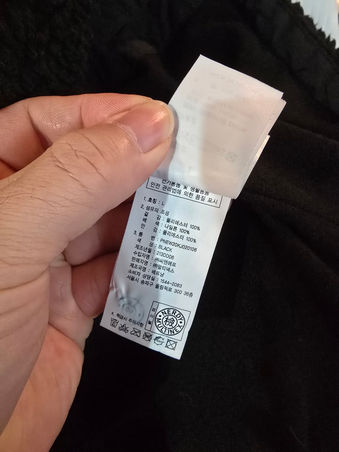 널디 뽀글이자켓  상품이미지5