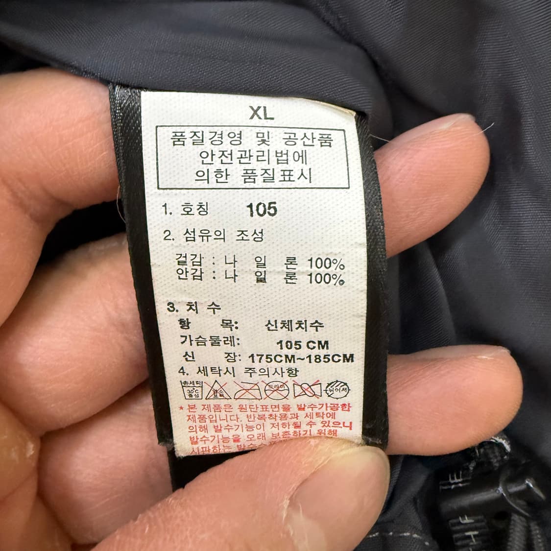 L 노스페이스 하이벤트 마운틴 바람막이 0410T 상품이미지4