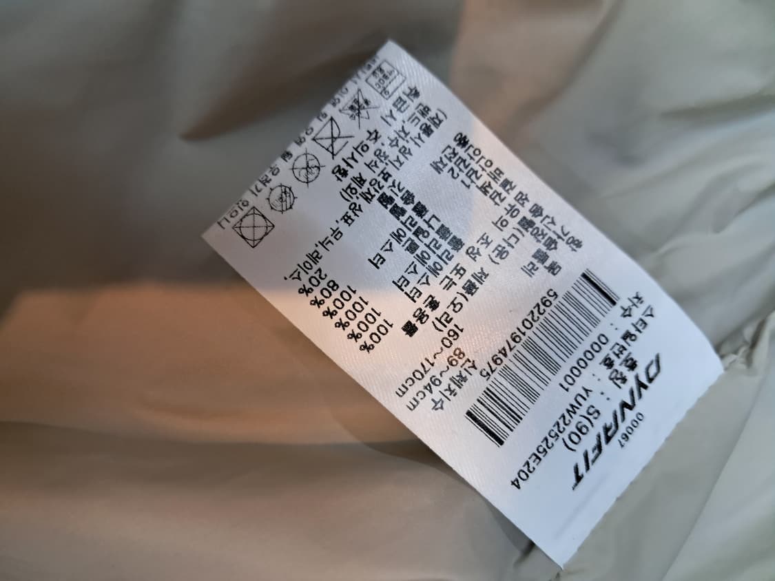 다이나핏 여성 퀼팅 경량 패딩 S 상품이미지5