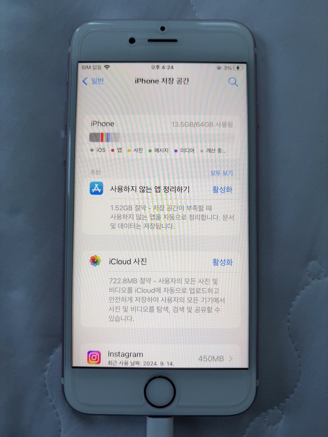 아이폰 6s 로즈골드 64기가 배터리 100 상품이미지6
