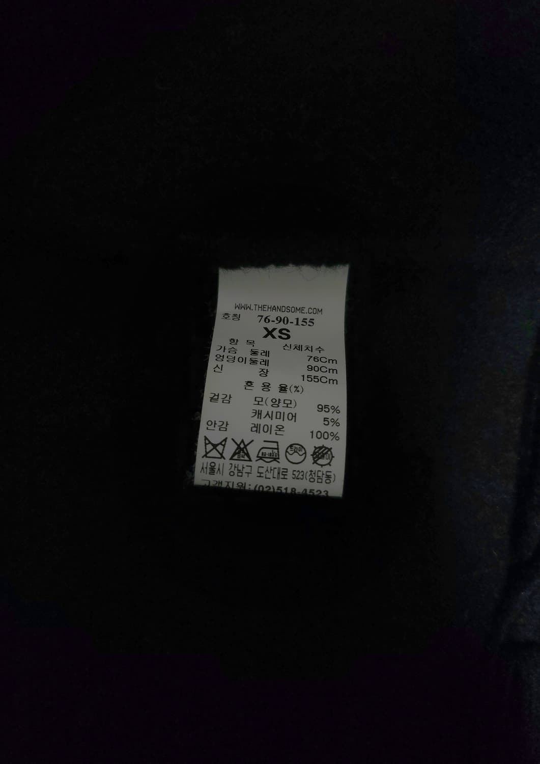 톰그레이하운드 블랙 울캐시 더블 코트 상품이미지4