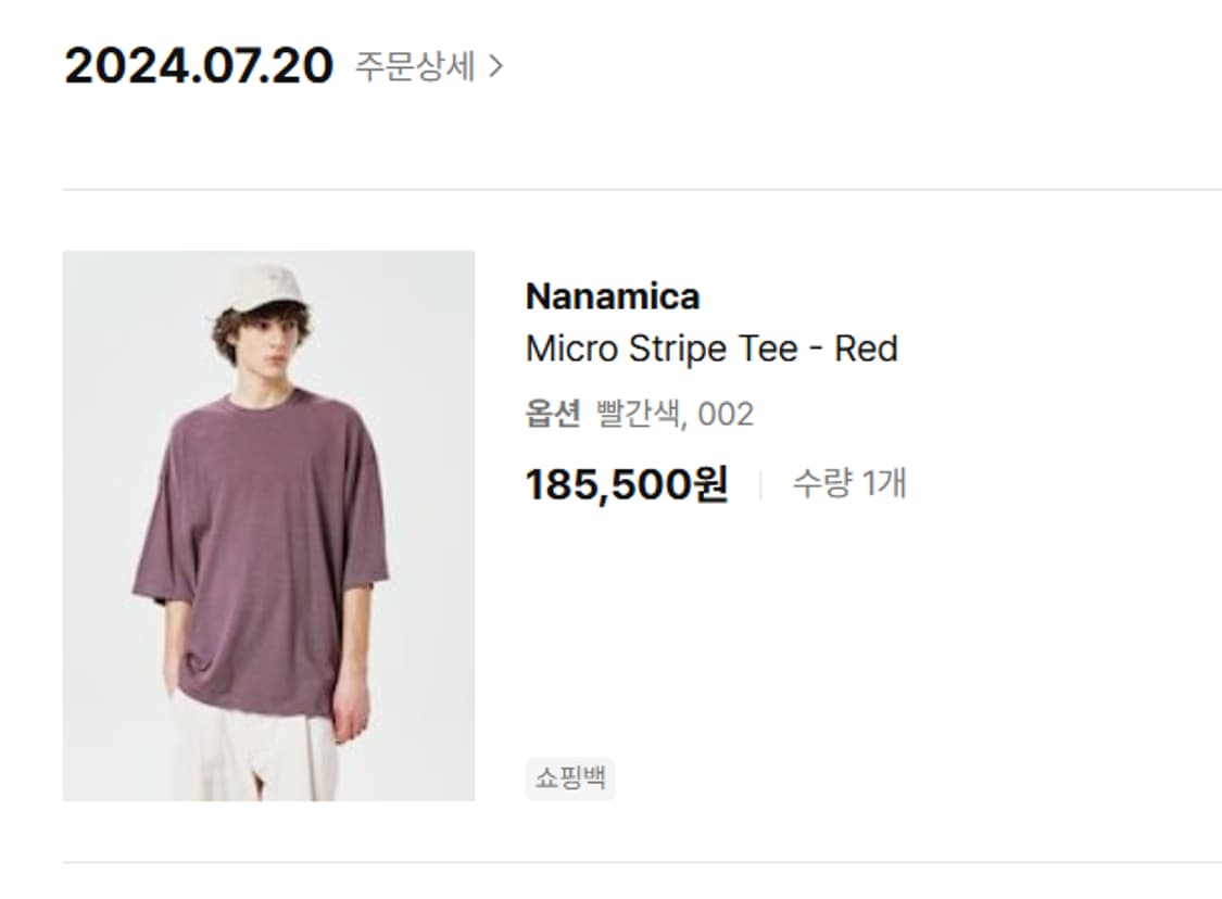 나나미카 24SS 오버사이즈 스트라이프 티셔츠   상품이미지6
