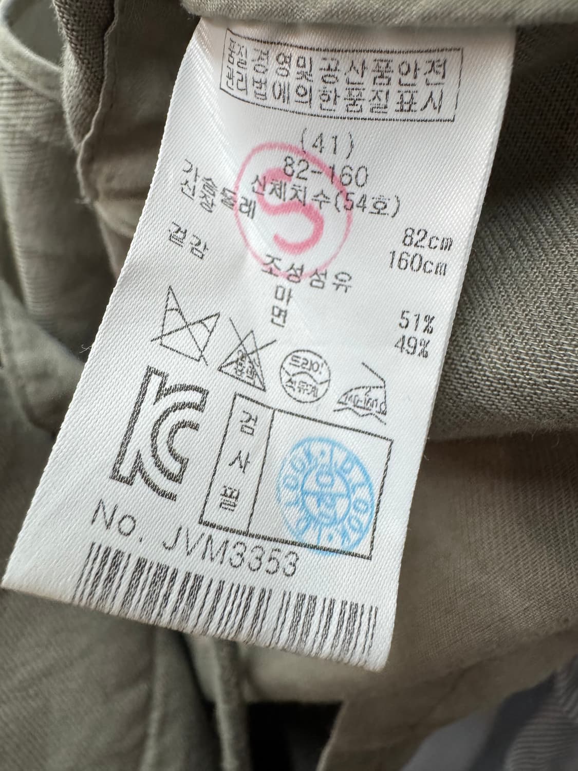 마쥬 사파리 린넨혼방 스트링 베스트 2(M) 상품이미지6