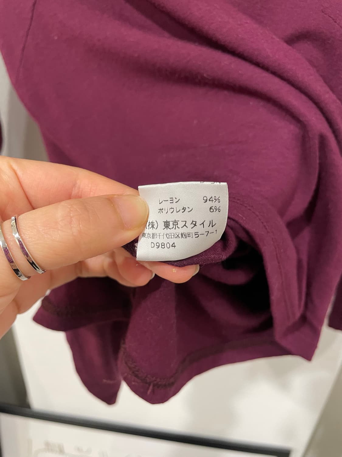 Vintage Grape Tee 상품이미지8