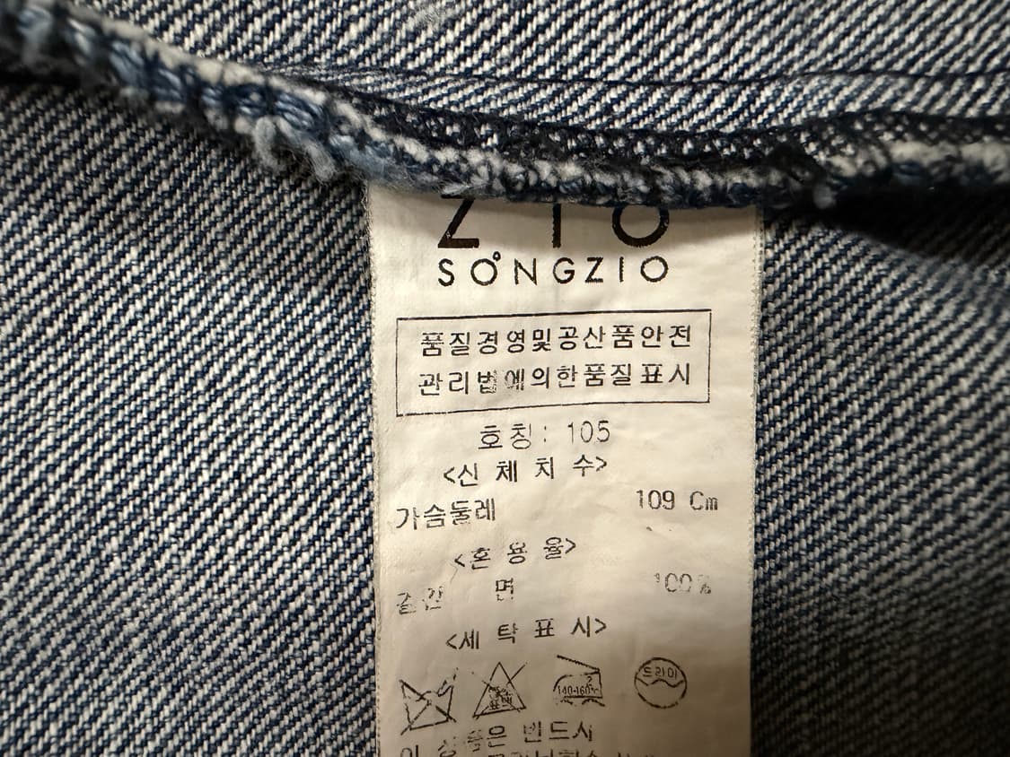 지오송지오 데님 청자켓 105  시스템 솔리드 타임 커스템멜로우 상품이미지6