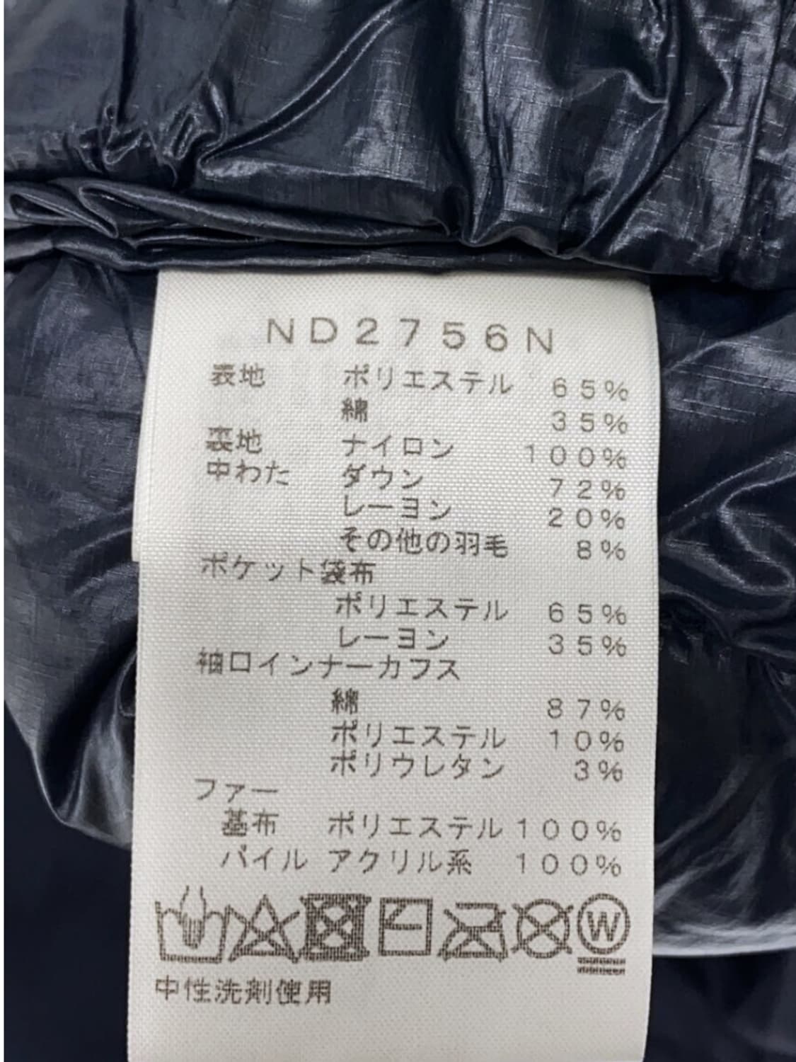 노스페이스 퍼플라벨 65/35 시에라 다운 파카 상품이미지4