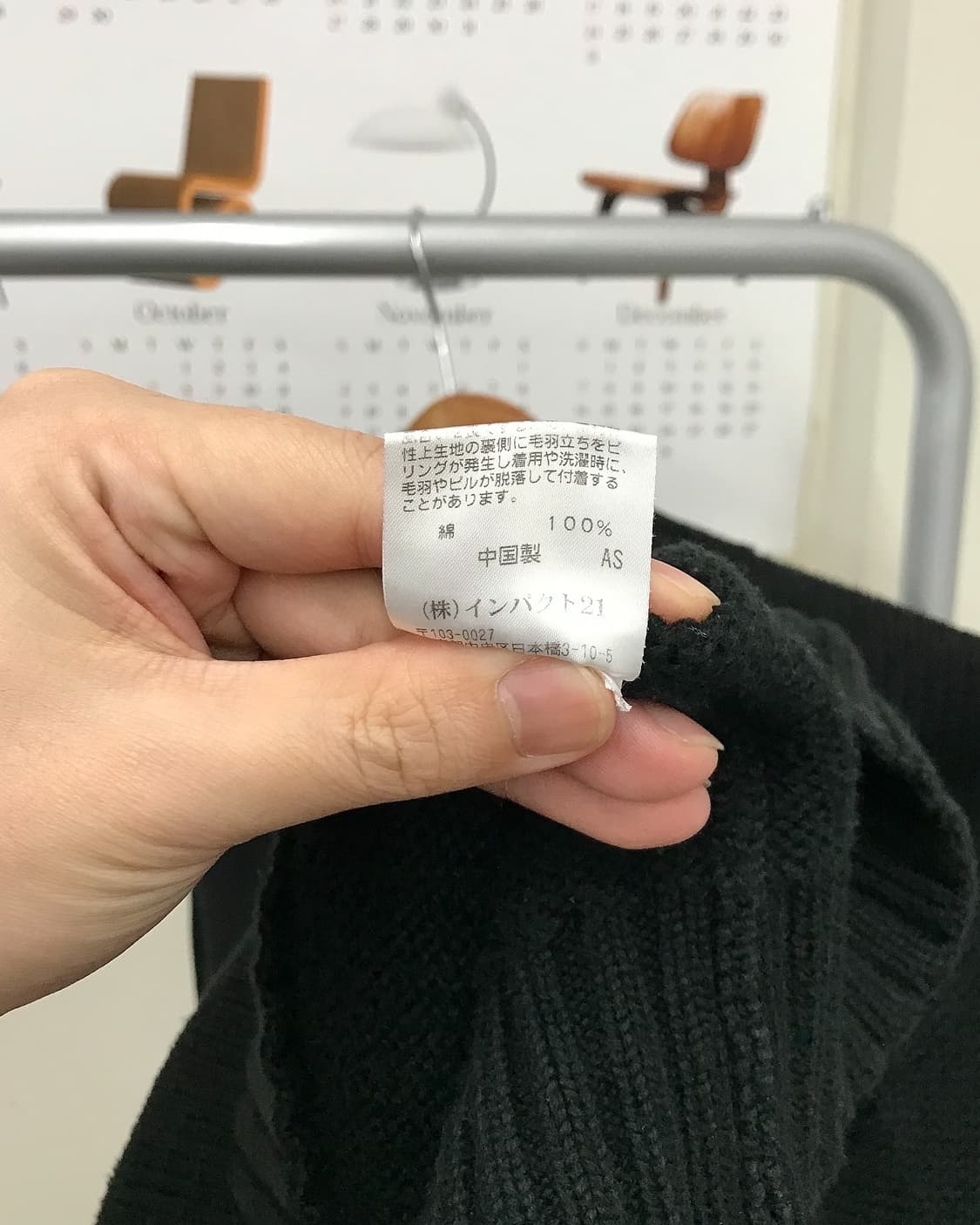 폴로 빈집업 니트 상품이미지4