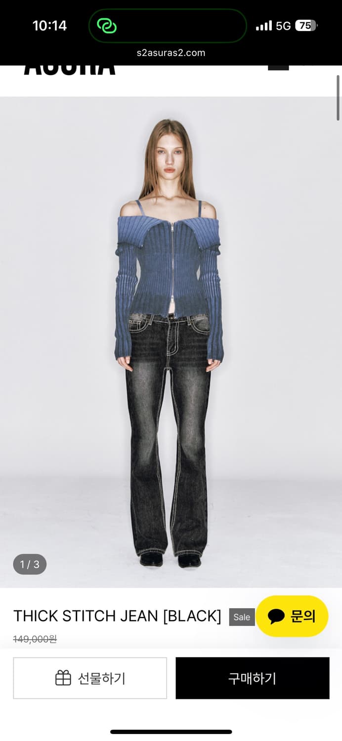 아수라 스티치 데님 팬츠 상품이미지1