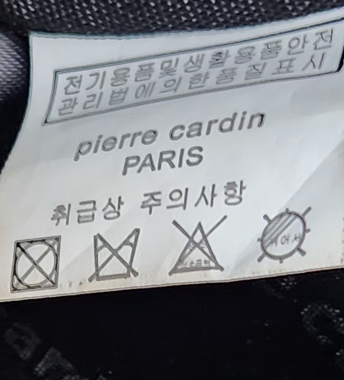 피에르가르뎅 소가죽백팩 상품이미지6