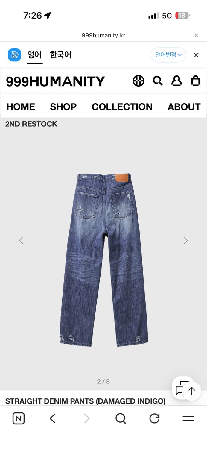 999 휴머니티 스트레이트 데님팬츠 상품이미지2