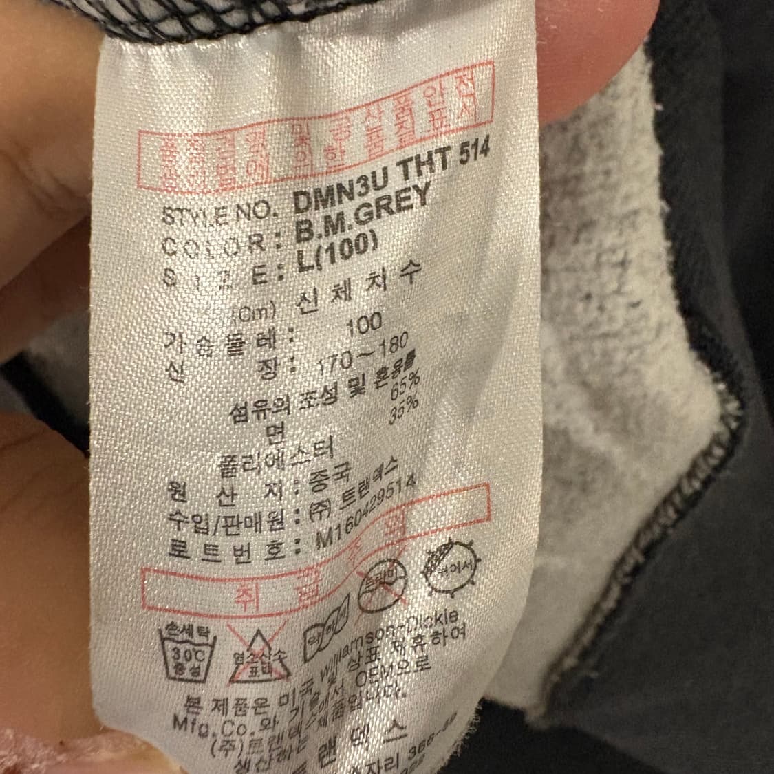 디키즈 Authentic 후드티 차콜 L(100) 상품이미지8