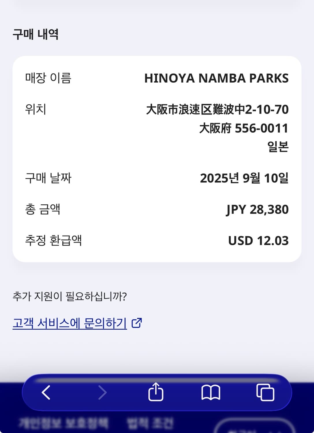 스튜디오 다치산 SD 101 34사이즈 상품이미지6