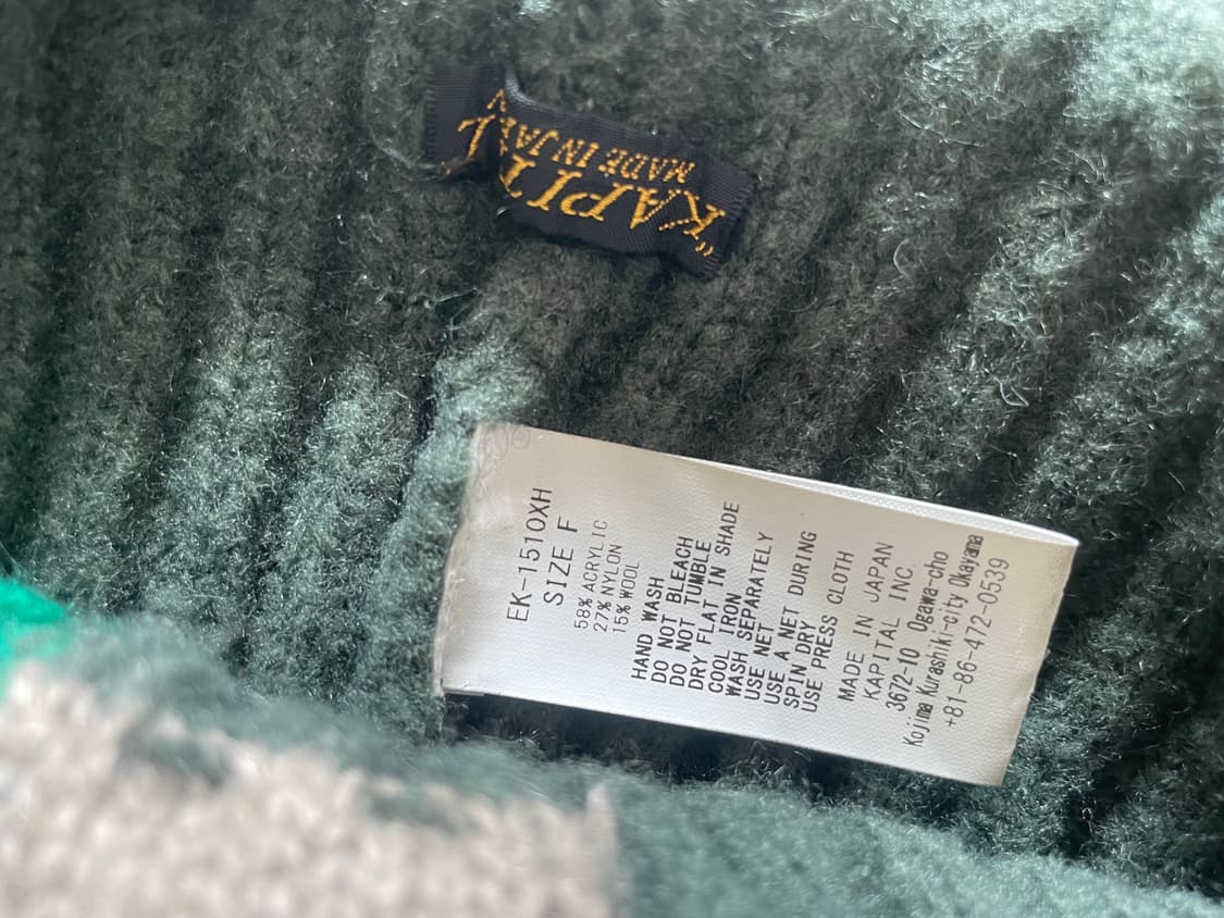 캐피탈 츠키하기 비니 카키  상품이미지4