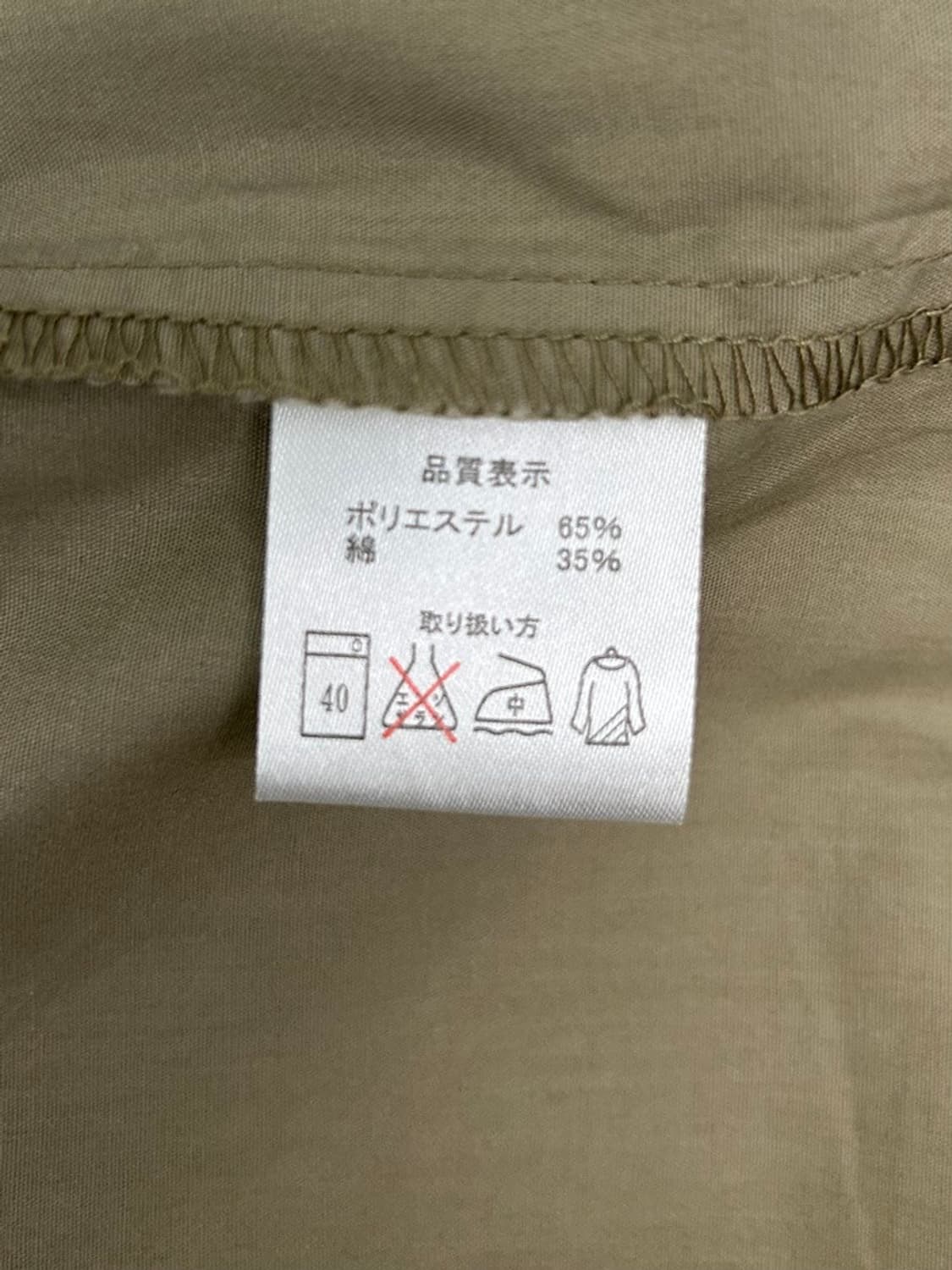 vtg jacket 상품이미지4