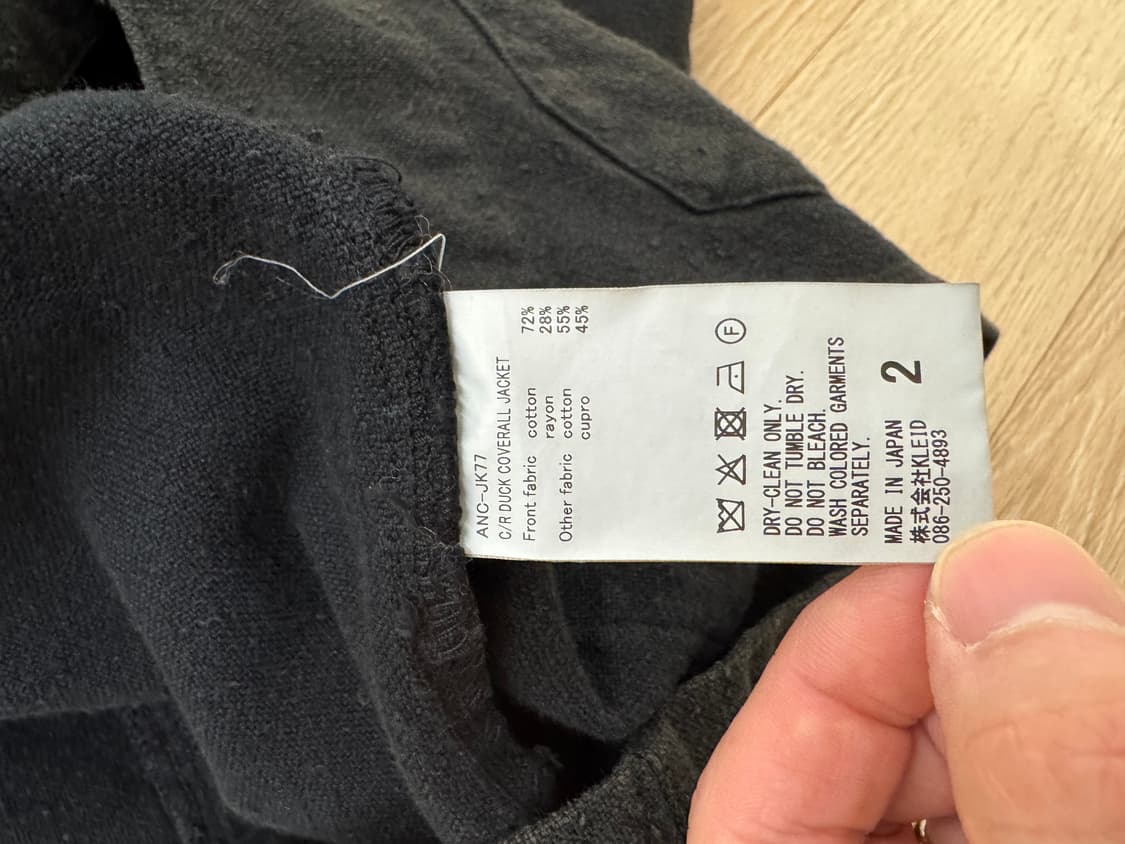 안셀름 덕 커버올 자켓 상품이미지8