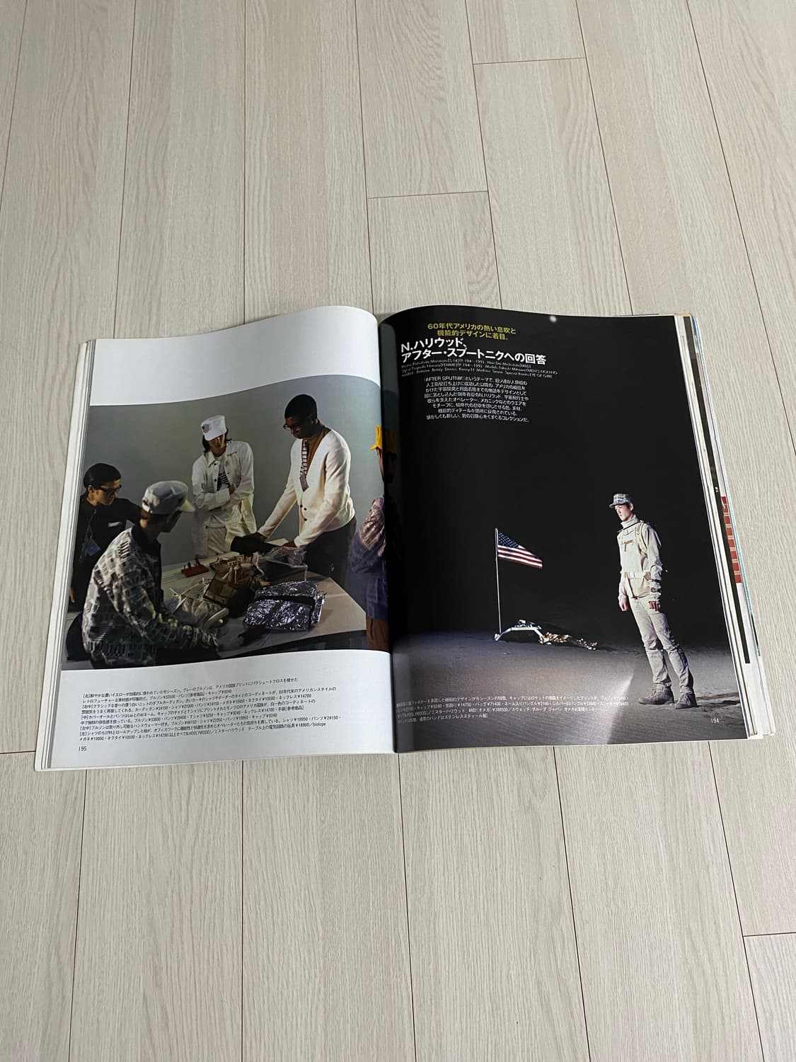 2007 3 MEN'S NON-NO NO.262 상품이미지7