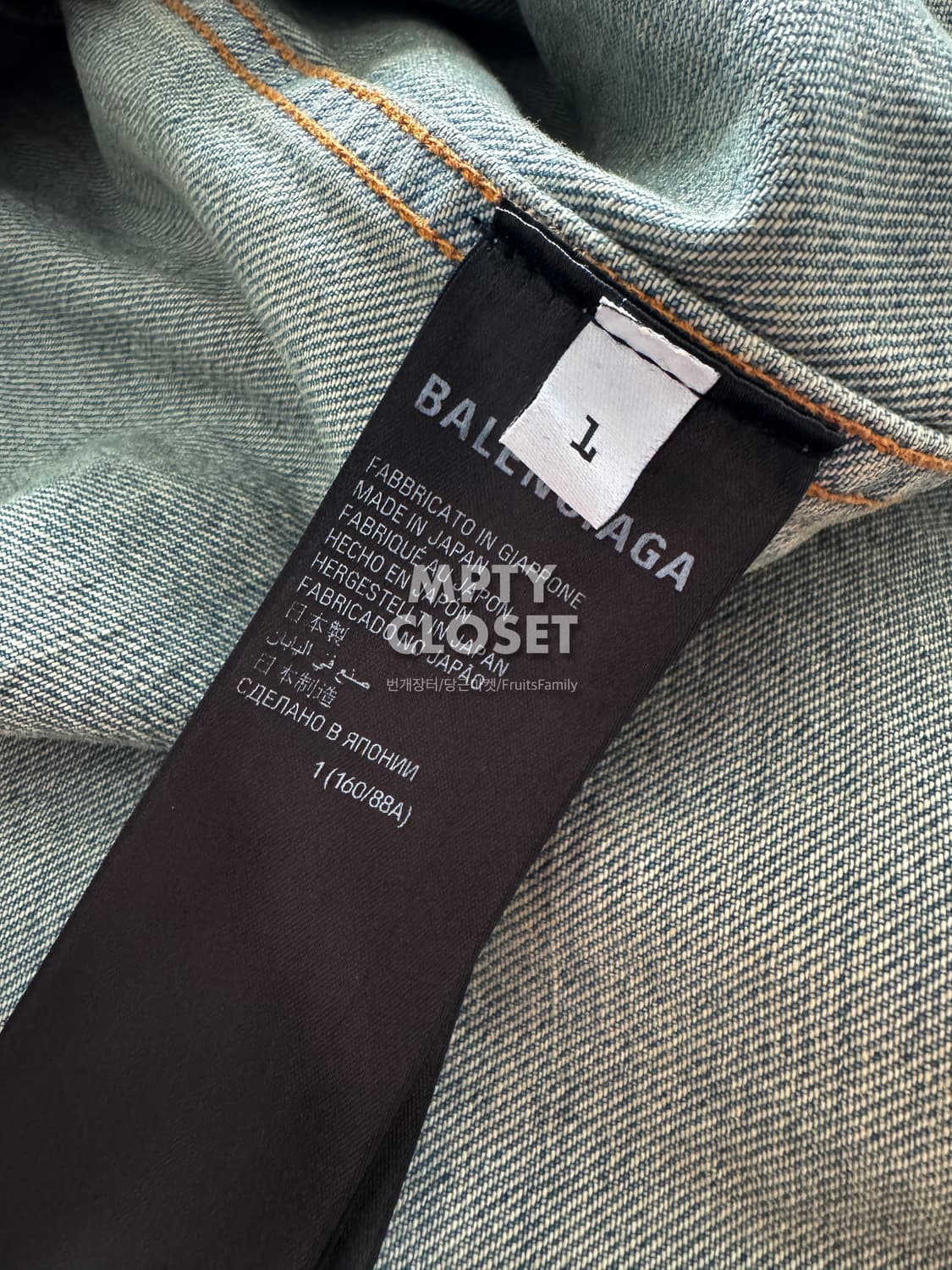 발렌시아가 미러 로고 재패니스 데님 트러커 자켓 상품이미지7