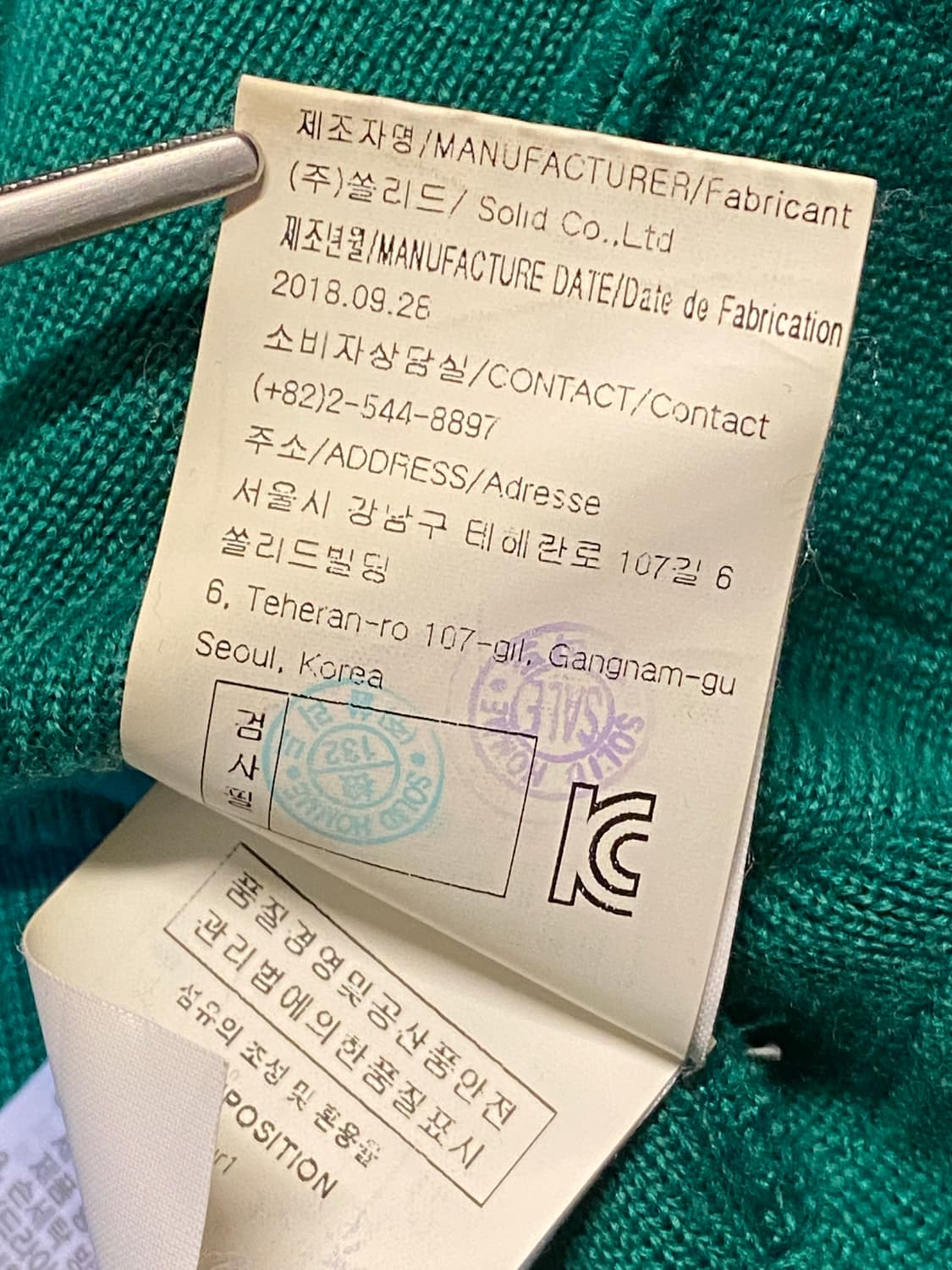 솔리드옴므 맨투맨 (Man XL) AA1015 상품이미지7