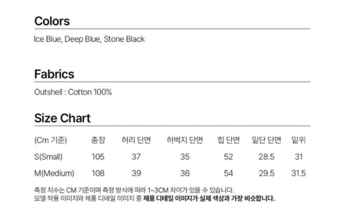 밀로우먼 커브드 데미지 와이드 진 흑청 데님 상품이미지7