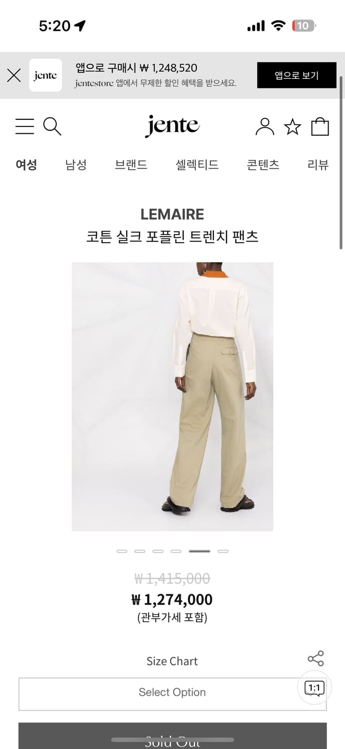 르메르 (네이비컬러) 벨티드 실크팬츠 34 상품이미지7