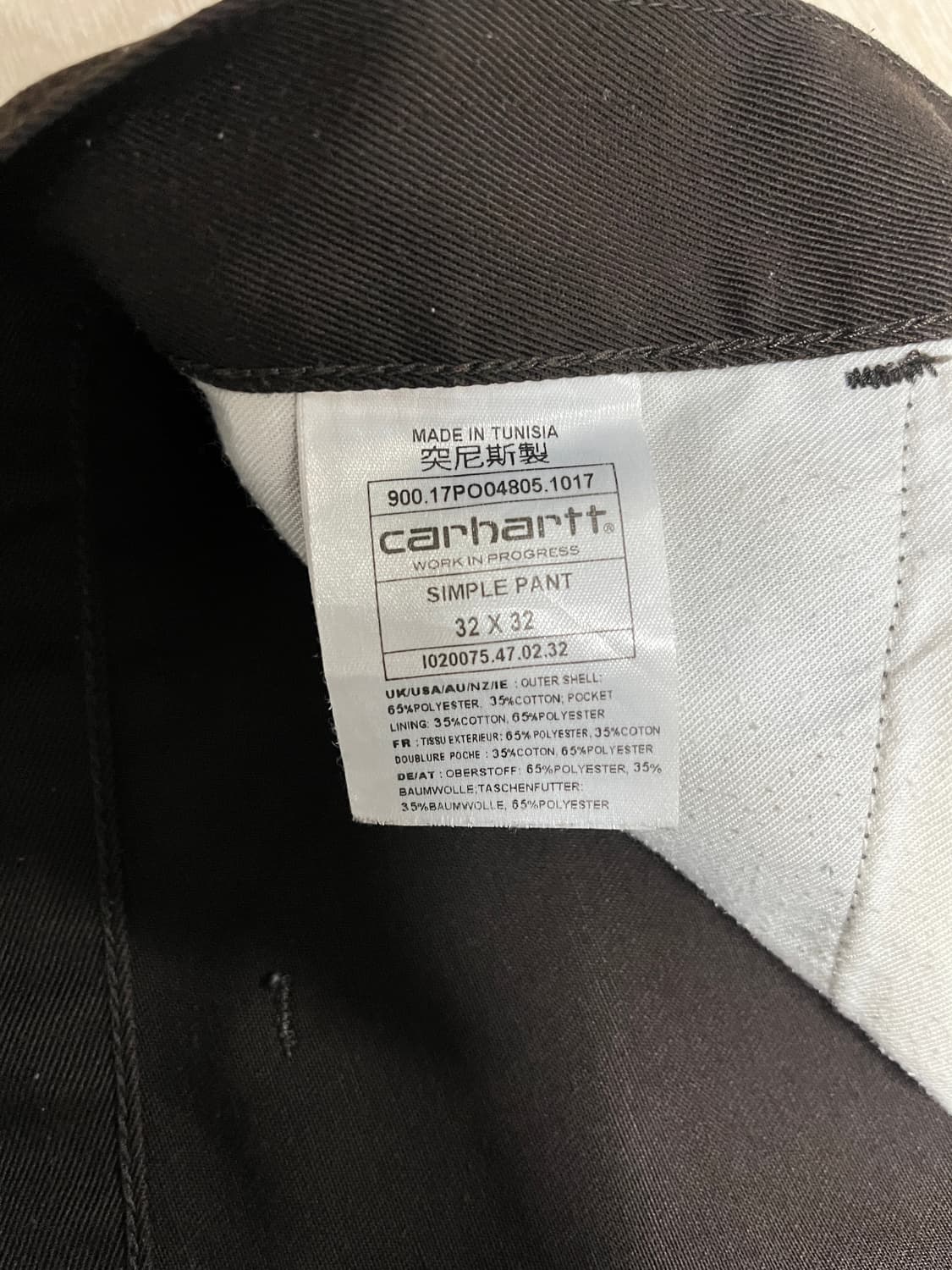 칼하트 심플팬츠 브라운 32/32 상품이미지4