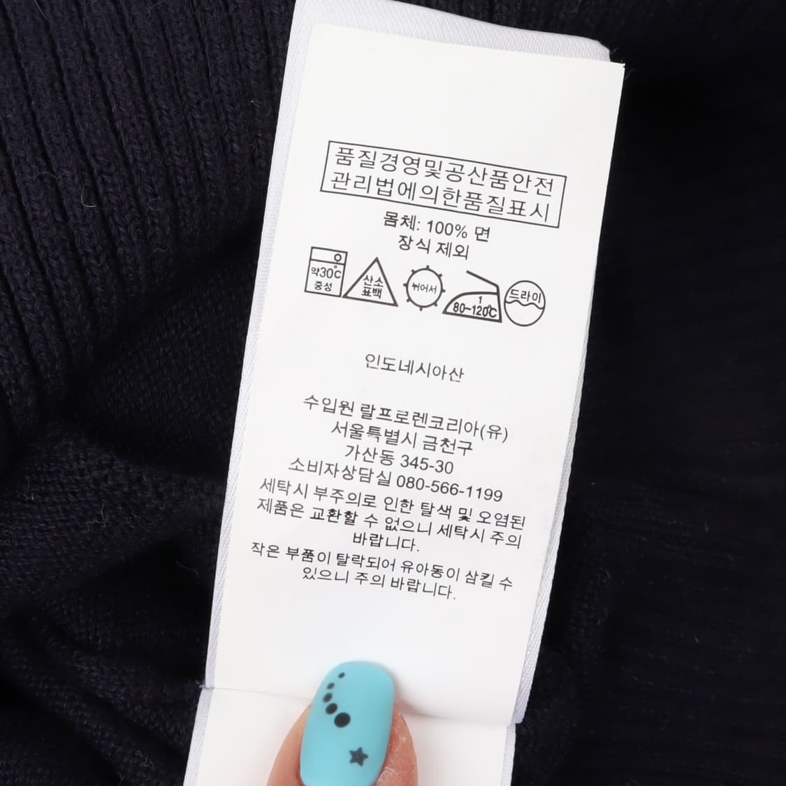 폴로 랄프로렌 네이비 베이직포니 니트 가디건 상품이미지10