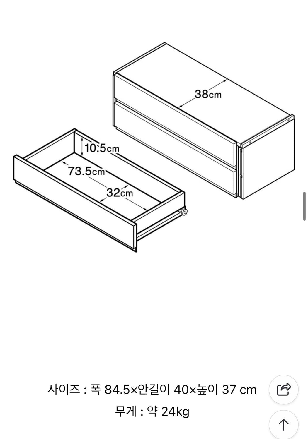무인양품 2단 서랍 수납장 월넛 상품이미지6