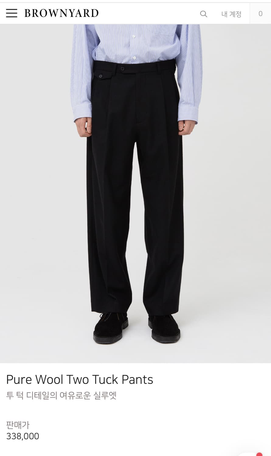브라운야드 퓨어 울 더블 브레스티드 자켓/퓨어 울 투턱 팬츠 셋업 상품이미지4