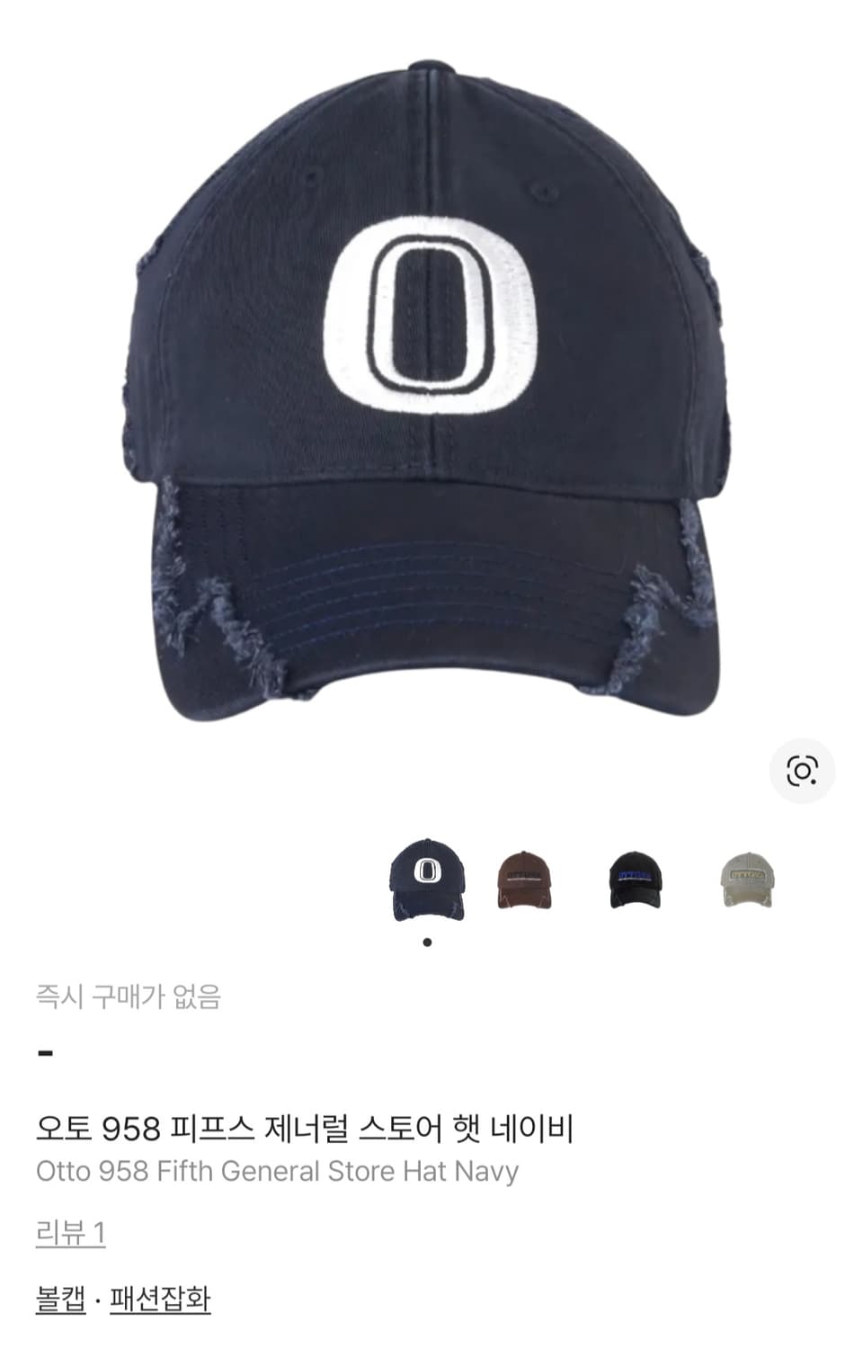 오토 958 피프스 제너럴 스토어 햇 네이비

Otto 958 Fifth 상품이미지1