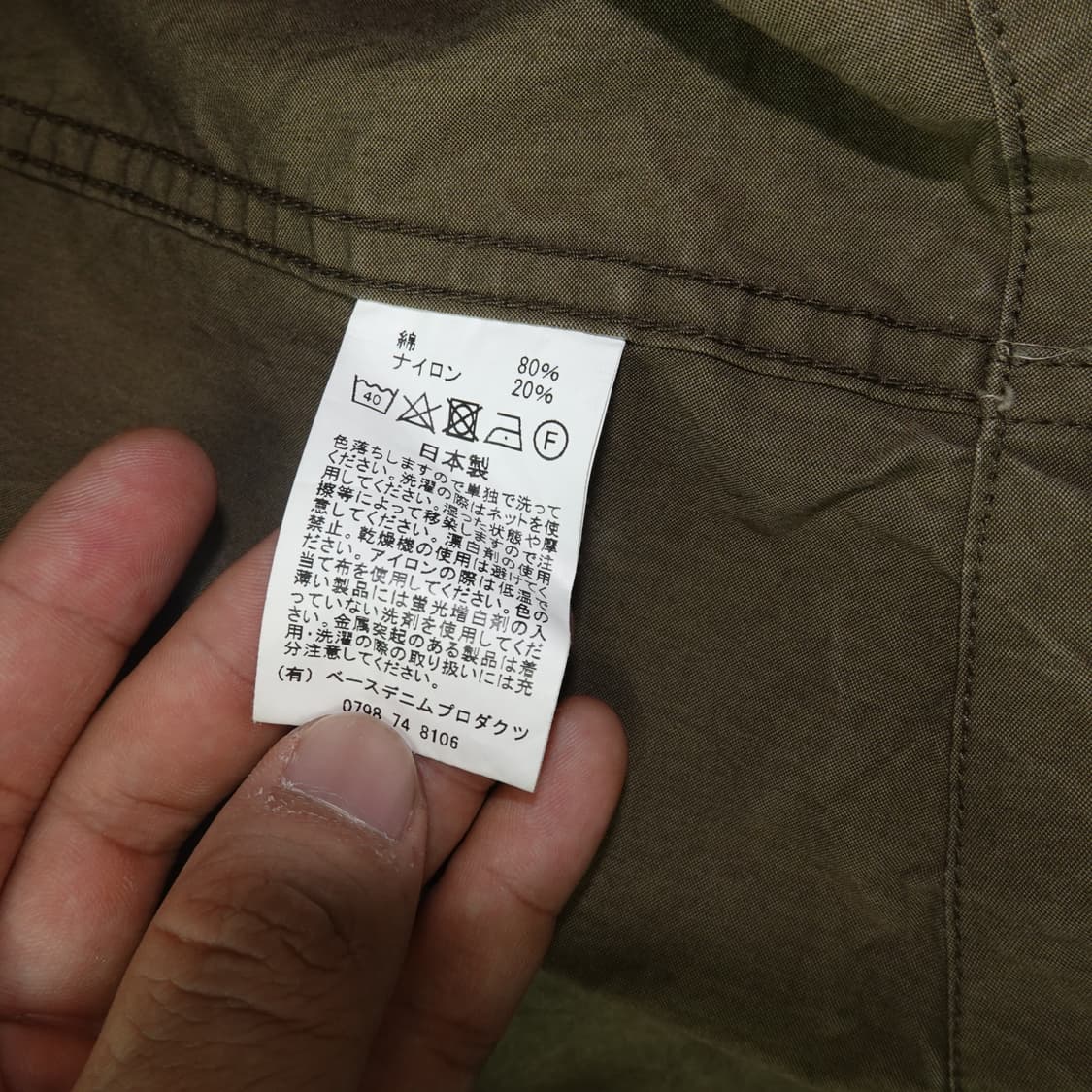 오어슬로우 논카라 m65 피쉬테일 상품이미지6