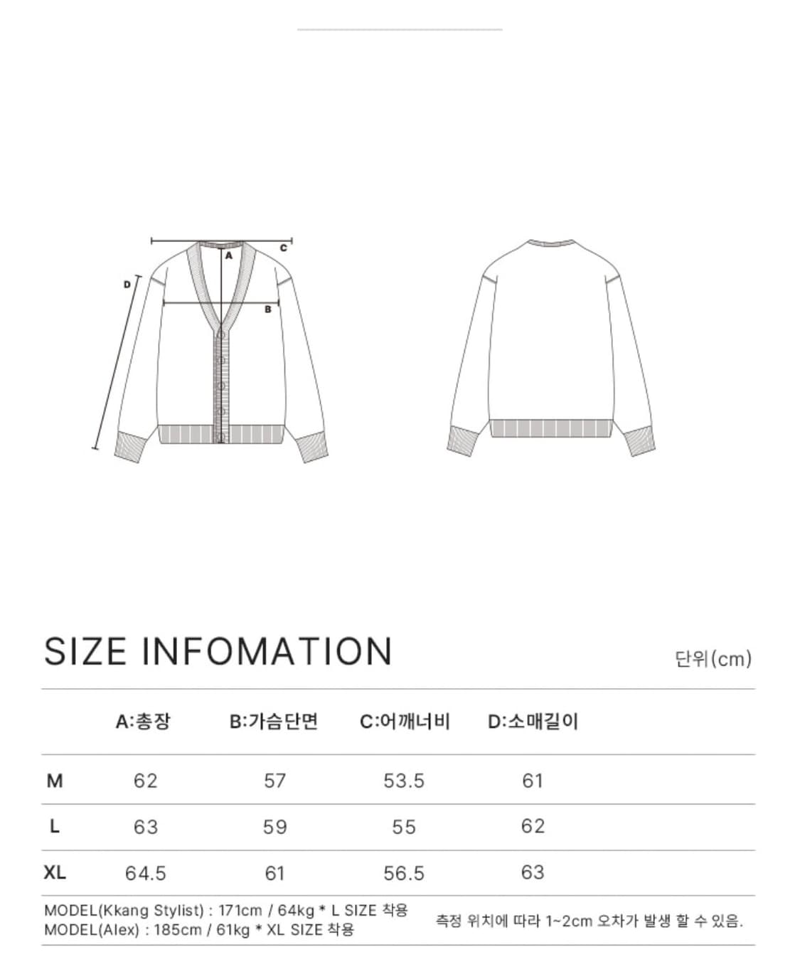 론트 가디건 핑크 XL 상품이미지3