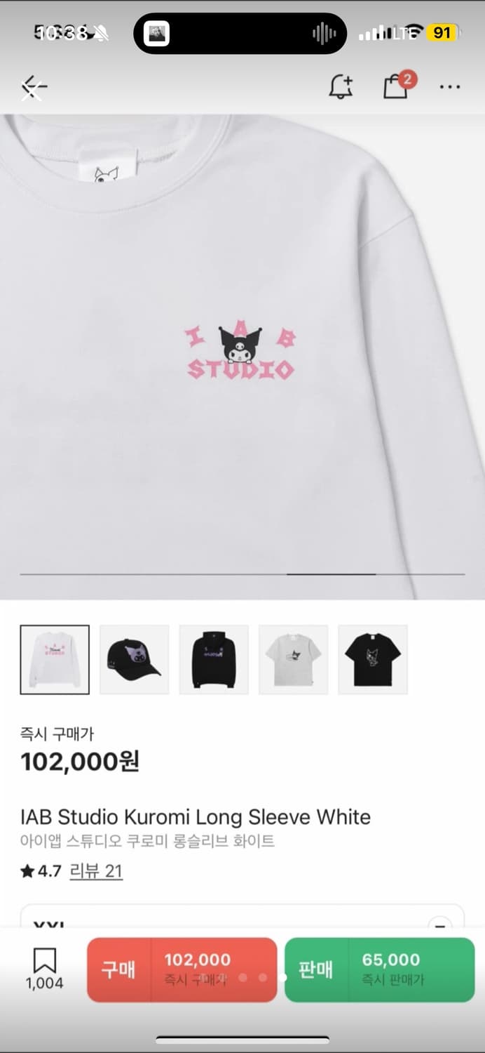 아이앱 쿠로미 롱슬리브 상품이미지5