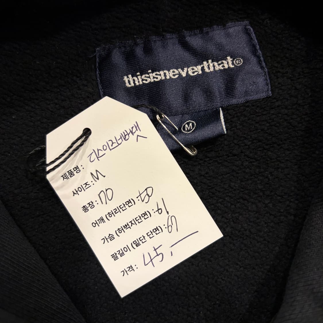 [M] 디스이즈네버댓 블랙 후드티 B798 상품이미지4