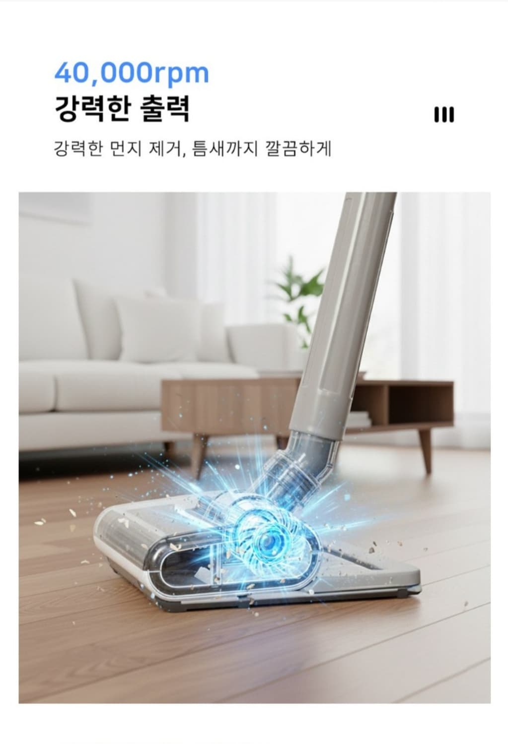 15000Pa 물걸레 겸용 무선 진공청소기 다기능 핸디청소기 겸용 차량용 상품이미지7