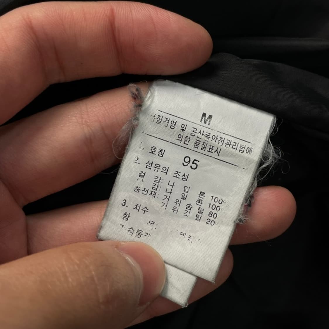 95 노스페이스 패딩 상품이미지4